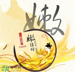 羽西膠囊面膜好用嗎？羽西膠囊面膜怎么樣？
