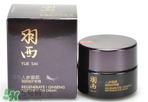 羽西人參眼霜多少錢？羽西人參眼霜價(jià)格