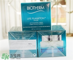 碧歐泉奇跡面膜好用嗎？碧歐泉奇跡面膜怎么樣？