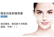 薇姿噴霧好用嗎？薇姿噴霧怎么樣？
