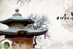 4月份去韓國穿什么？四月份去韓國穿什么衣服？