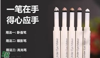 臥蠶筆哪個(gè)牌子好？臥蠶筆品牌推薦