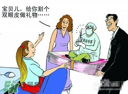 割雙眼皮多少錢？割雙眼皮最佳年齡