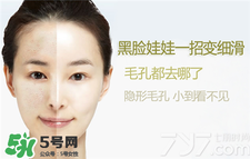 黑臉娃娃多久見效？黑臉娃娃能保持多久？