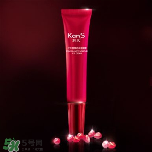 韓束紅石榴眼霜好用嗎？韓束紅石榴眼霜怎么樣？
