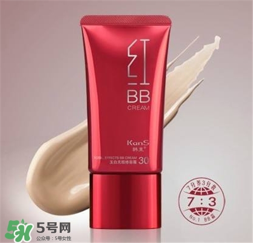 韓束紅bb多少錢？韓束紅bb價格