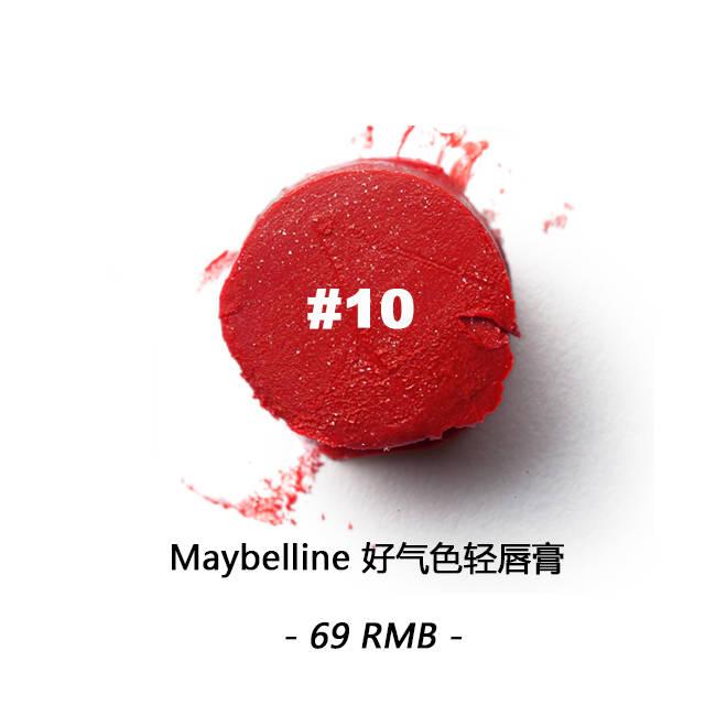 漿果色口紅什么牌子好？漿果色口紅推薦