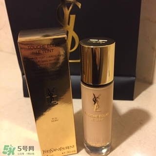ysl粉底液多少錢？ysl粉底液專柜價