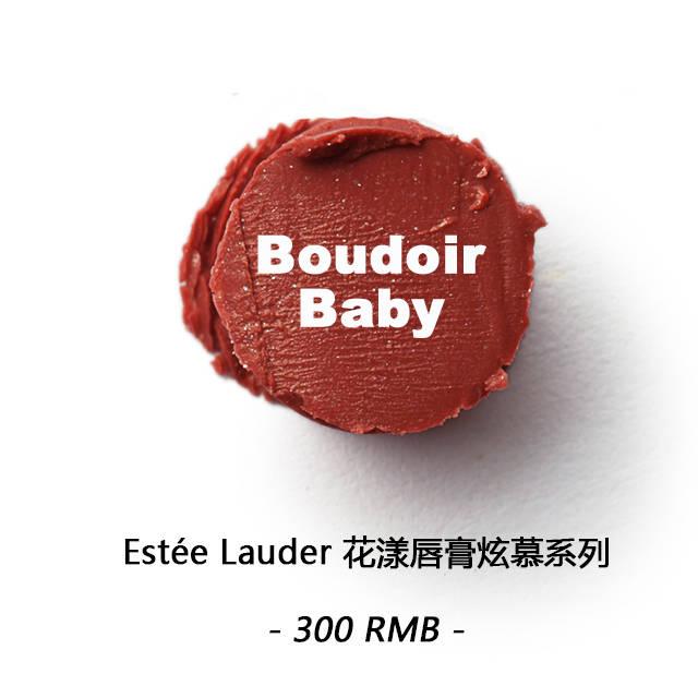 漿果色口紅什么牌子好？漿果色口紅推薦