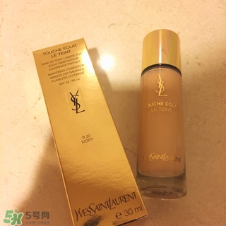 ysl粉底液多少錢？ysl粉底液專柜價