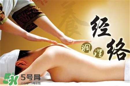 經(jīng)絡減肥有效嗎？經(jīng)絡減肥效果怎么樣？