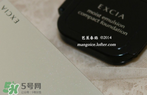 excia蜂漿粉膏粉餅怎么用？excia蜂漿粉膏粉餅使用方法