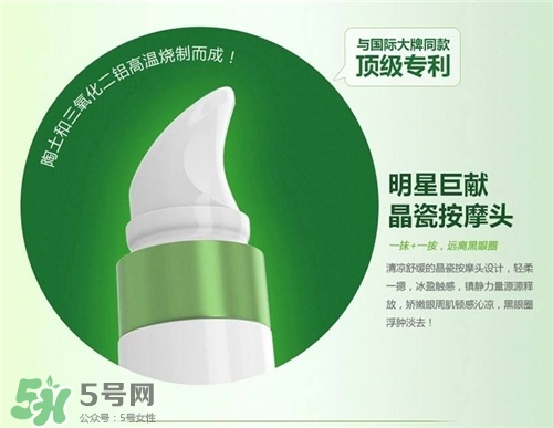 韓后熬夜眼霜好用嗎？韓后熬夜眼霜怎么樣？