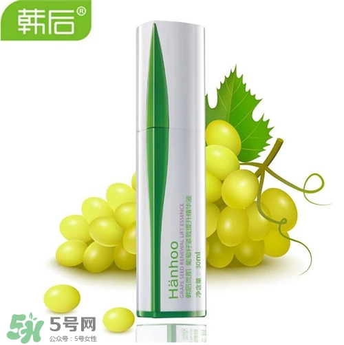 韓后葡萄籽系列好用嗎？韓后葡萄籽系列怎么樣？