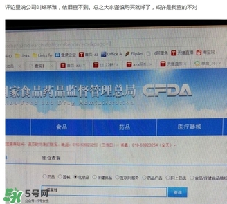 詩佩妮是什么牌子？詩佩妮是什么檔次？