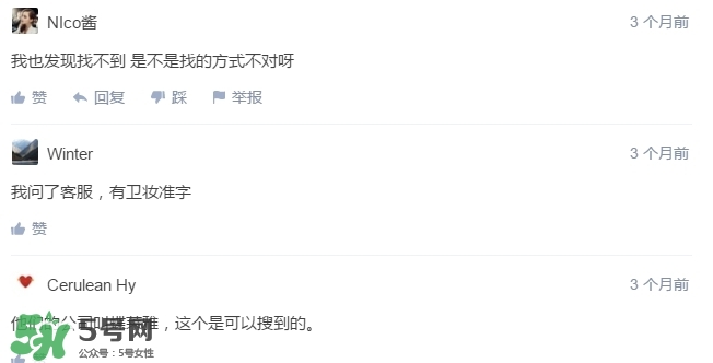 詩佩妮是什么牌子？詩佩妮是什么檔次？