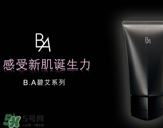 pola黑ba洗面奶多少錢？pola黑ba洗面奶專柜價(jià)格
