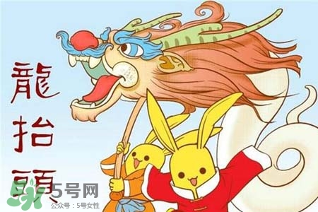 龍?zhí)ь^是什么節(jié)日？2017年龍?zhí)ь^是什么時(shí)候？