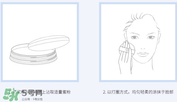 cpb散粉怎么用？cpb散粉濾網(wǎng)用法圖解