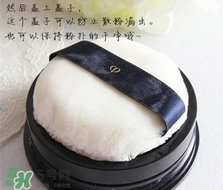 cpb散粉怎么用？cpb散粉濾網(wǎng)用法圖解