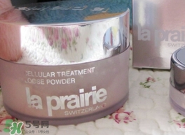 la prairie萊珀妮散粉多少錢？la prairie萊珀妮散粉專柜價格