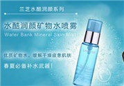 蘭芝噴霧怎么用？蘭芝噴霧使用方法