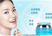 蘭芝水庫(kù)眼霜好用嗎？蘭芝水庫(kù)眼霜怎么樣？