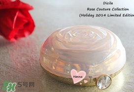 dicila蒂思嵐玫瑰蜜粉散粉怎么樣？dicila玫瑰蜜粉散粉好用嗎？