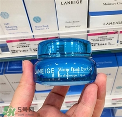 蘭芝水庫眼霜怎么用？蘭芝水庫眼霜使用方法