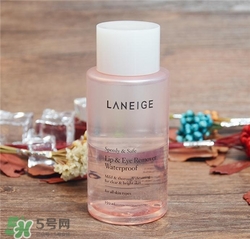 蘭芝眼唇卸妝液好用嗎？蘭芝眼唇卸妝液怎么樣？