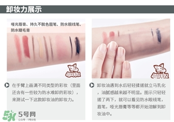 the ginza卸妝油怎么用？the ginza卸妝油使用方法