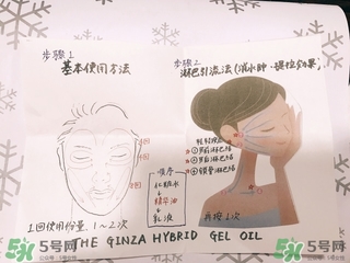 the ginza美容油怎么用？the ginza美容油使用方法