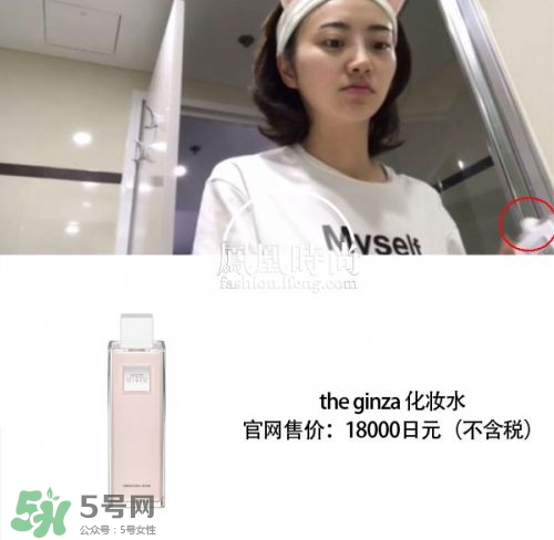 the ginza化妝水粉色和藍色哪個好？the ginza化妝水粉色藍色區(qū)別