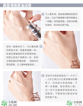 the ginza美容油怎么用？the ginza美容油使用方法