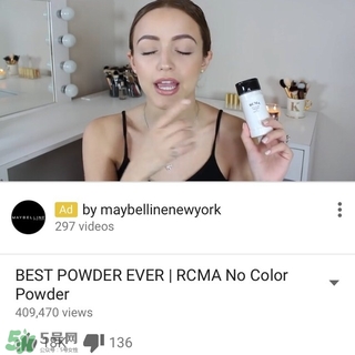 rcma散粉哪里買？rcma散粉香港有賣嗎？