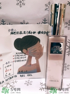 the ginza美容油怎么用？the ginza美容油使用方法