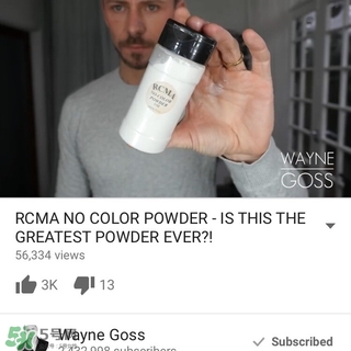 rcma散粉哪里買？rcma散粉香港有賣嗎？