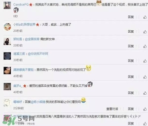 pola黑ba洗面奶多少錢？pola黑ba洗面奶專柜價(jià)格
