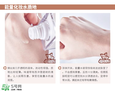 theginza化妝水怎么樣？the ginza化妝水好用嗎？