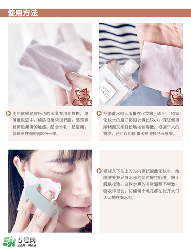 theginza化妝水怎么樣？the ginza化妝水好用嗎？