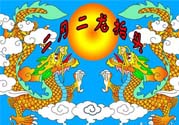 龍?zhí)ь^剪頭發(fā)上午還是下午好？龍?zhí)ь^剪頭發(fā)的時(shí)間