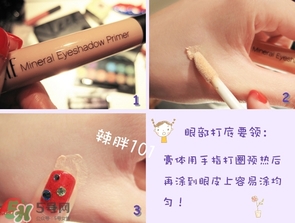 啞光眼影怎么畫？啞光眼影畫法步驟圖解