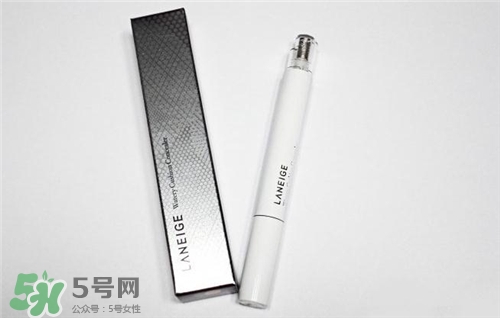 蘭芝遮瑕筆好用嗎？蘭芝遮瑕筆怎么樣？