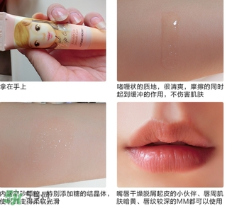 愛麗小屋唇部磨砂膏怎么用？愛麗小屋唇部去角質(zhì)磨砂膏用法