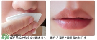 愛麗小屋唇部磨砂膏怎么用？愛麗小屋唇部去角質(zhì)磨砂膏用法