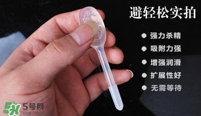 液體避孕套安全嗎？液體避孕套怎么用