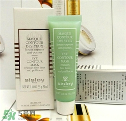 sisley希思黎眼膜好用嗎？希思黎眼膜怎么樣？