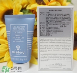 sisley希思黎花香面膜好用嗎？希思黎花香面膜怎么樣？