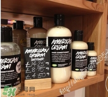 lush護(hù)發(fā)素哪個(gè)好？lush護(hù)發(fā)素推薦