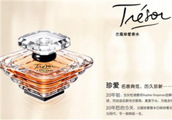 蘭蔻珍愛(ài)香水好用嗎？蘭蔻珍愛(ài)香水怎么樣？